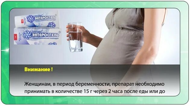Изжога при беременности 3 триместр форум. От изжоги беременным. при изжоге при беременности. изжога при беременности 3 триместр. что помогает от изжоги беременным.