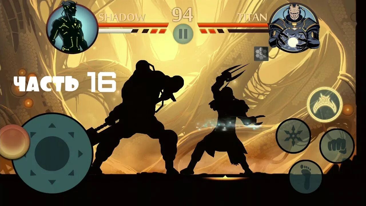 Прохождение игры shadow fight. Тенебрис шадоу файт. титан из игры shadow fight 2. титан из шедоу файт 2. тенебрис shadow fight 2.