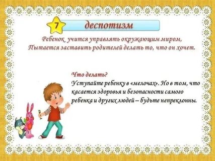 Кризис 3 х