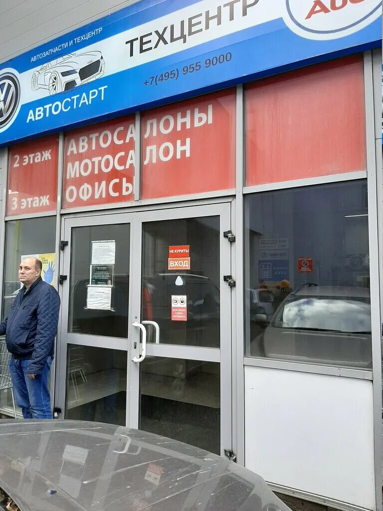 глобал авто владивосток. глобал авто владимир. отзывы глобал авто. глобал авто запчасти для корейских авто. глобал авто запчасти москва.