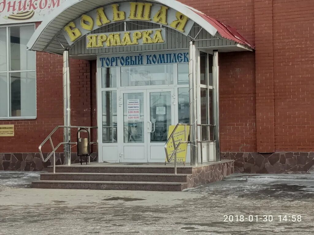 парикмахерская мурманск мираж. ул молодежная тюмень. молодежная 12/5 тюмень. новый стиль тюмень обои. ул молодежная тюмень.