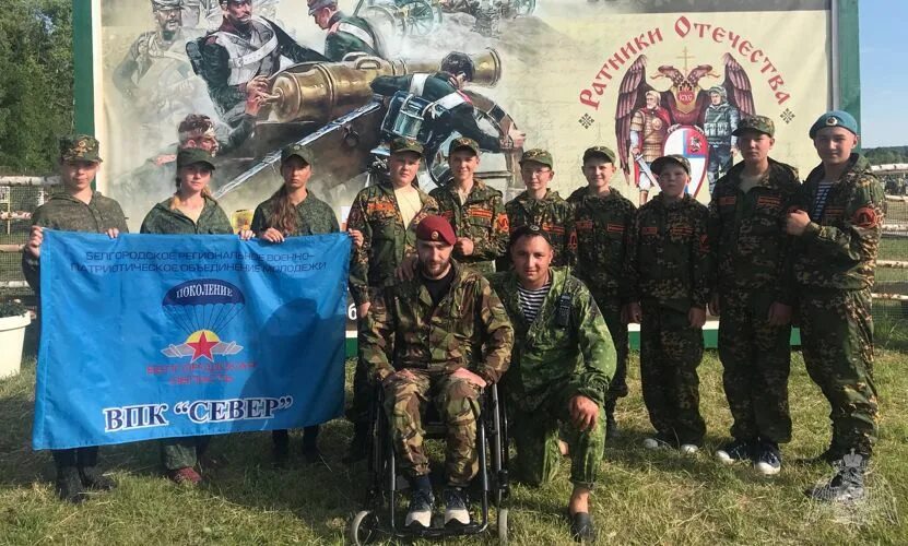Руководитель военно патриотического клуба. Военно патриотический лагерь бородино. лагерь ратники отечества. военно-исторические сборы в бородино 2025 с актёром.
