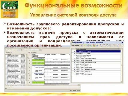 Возможность выдачи