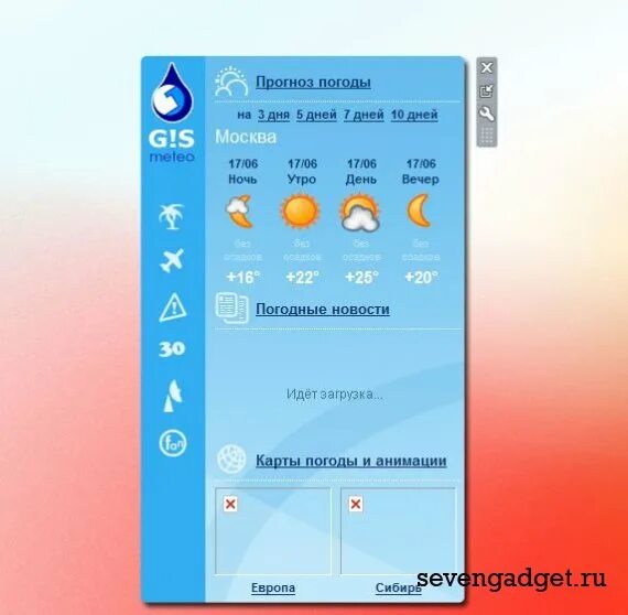 погодный виджет на рабочий. погодный виджет. погодный гаджет для рабочего стола. виджеты на экран. виджет перекидные часы для андроид.