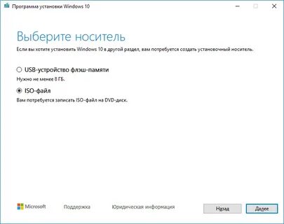 Чистка вин 10