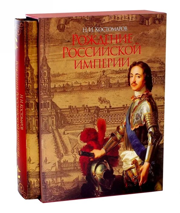 Рождение книги история. История создания книги для детей. Рождение книги история. Рождение книги история. Первые древние книги.