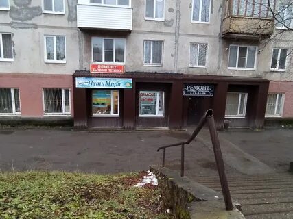 Рембыттехника ремонт бытовой техники