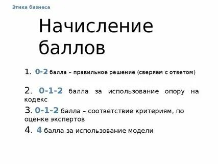 Как пишется 1 16