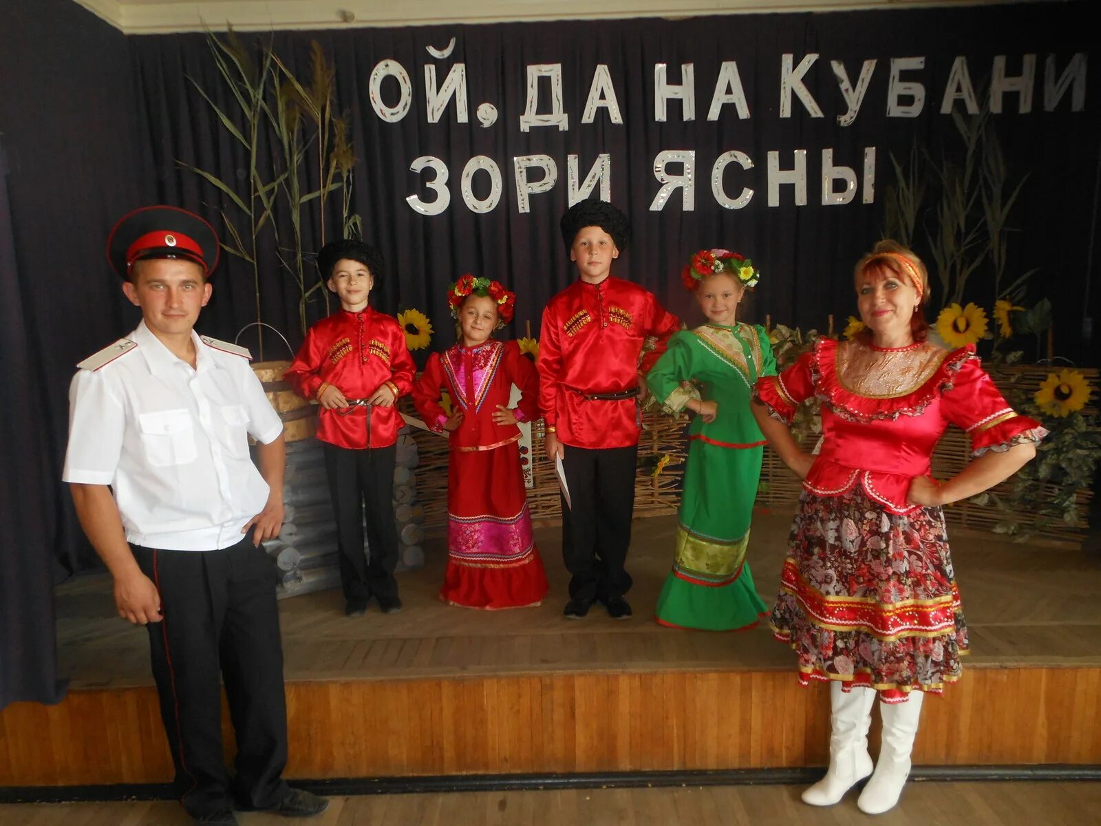 Копанская Ейский район. Станица Копанская. Зори Кубани. Дом культуры станицы Копанской. Погода копанская ейский краснодарский