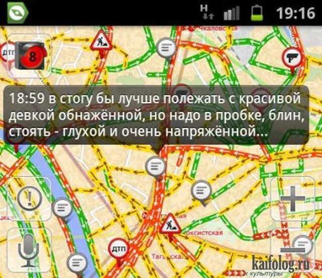 Огромная пробка в москве. Стоять в пробке. Пробки приколы. Самая большая пробка. Автомобили в пробке.