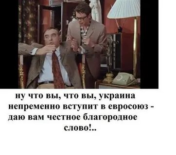 Честный благородный
