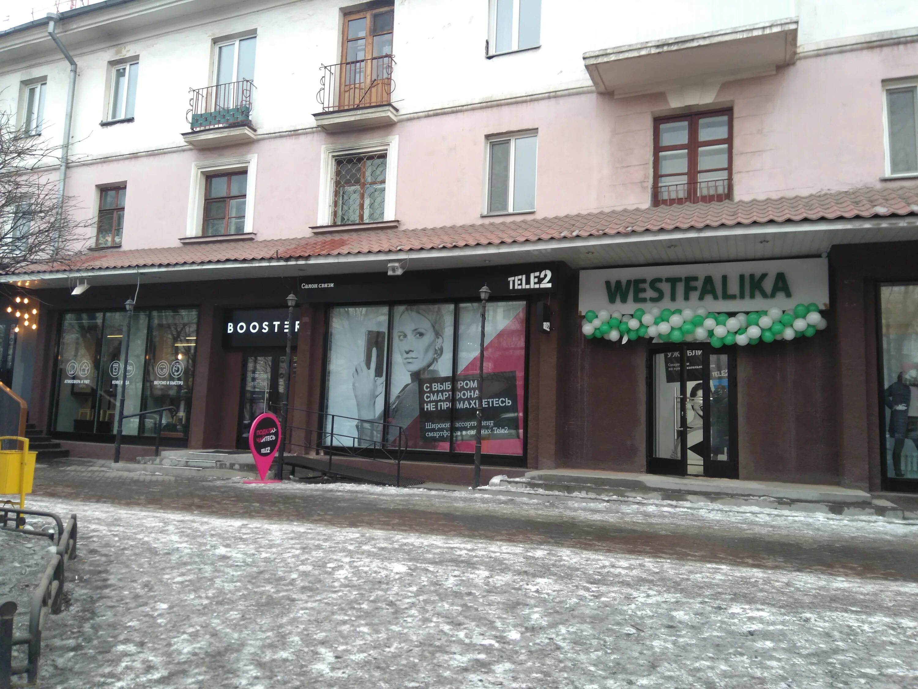 File:Ленина 61 (Челябинск) f005.jpg - Wikimedia Commons