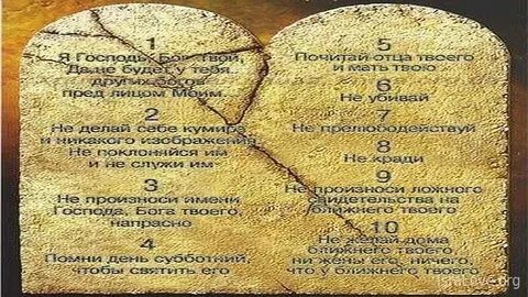 Десятый заповедь пушкина