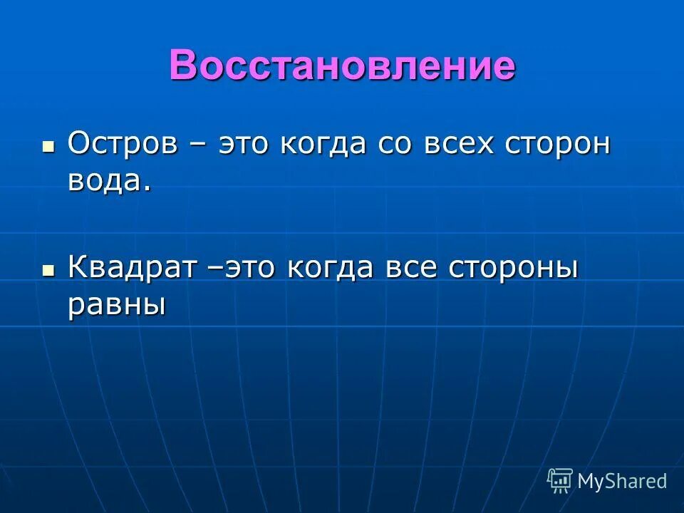этика. союз правило по русскому языку. о это такое. кислород химический элемент. язык определение.