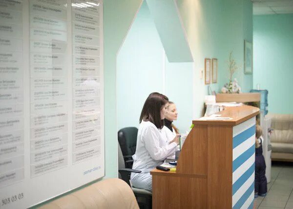 Multidisciplinary Medical Center "Clinic Pasman" Travel portal of the Novosibirs