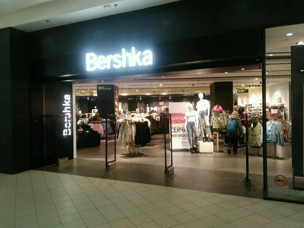 Bershka москва. Бершка Москва. Бершка Томск. Бершка Улан-Удэ. Бершка Саратов.