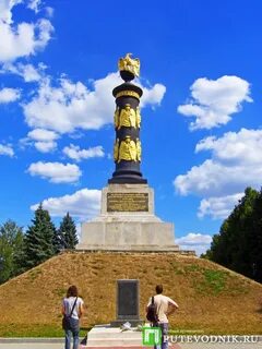 Тарутино
