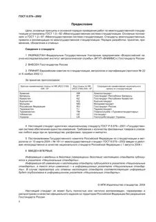 Требования к количеству