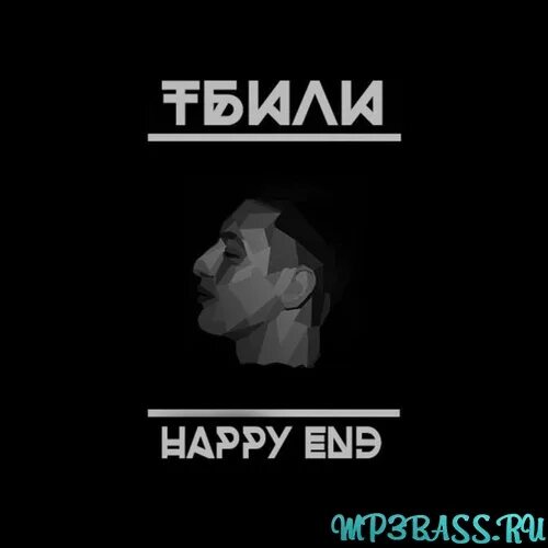 Садовников станислав. Тбили репер. Сергей теплый тбили. Тбили фальшивый мир. Тбили 2022.