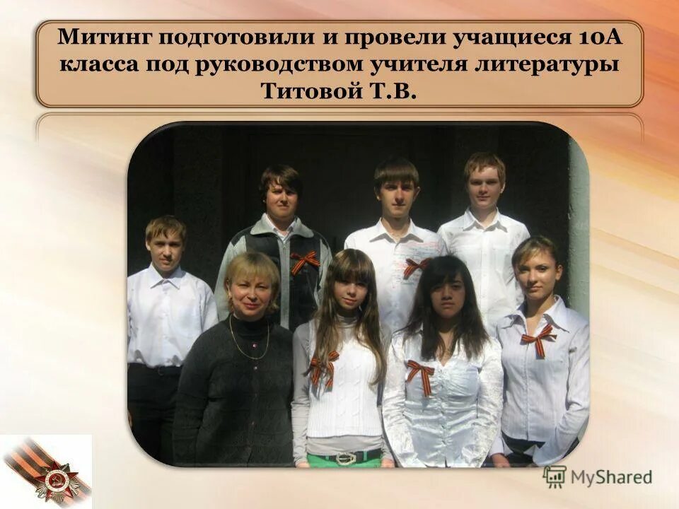 учитель литературы после 9 класса