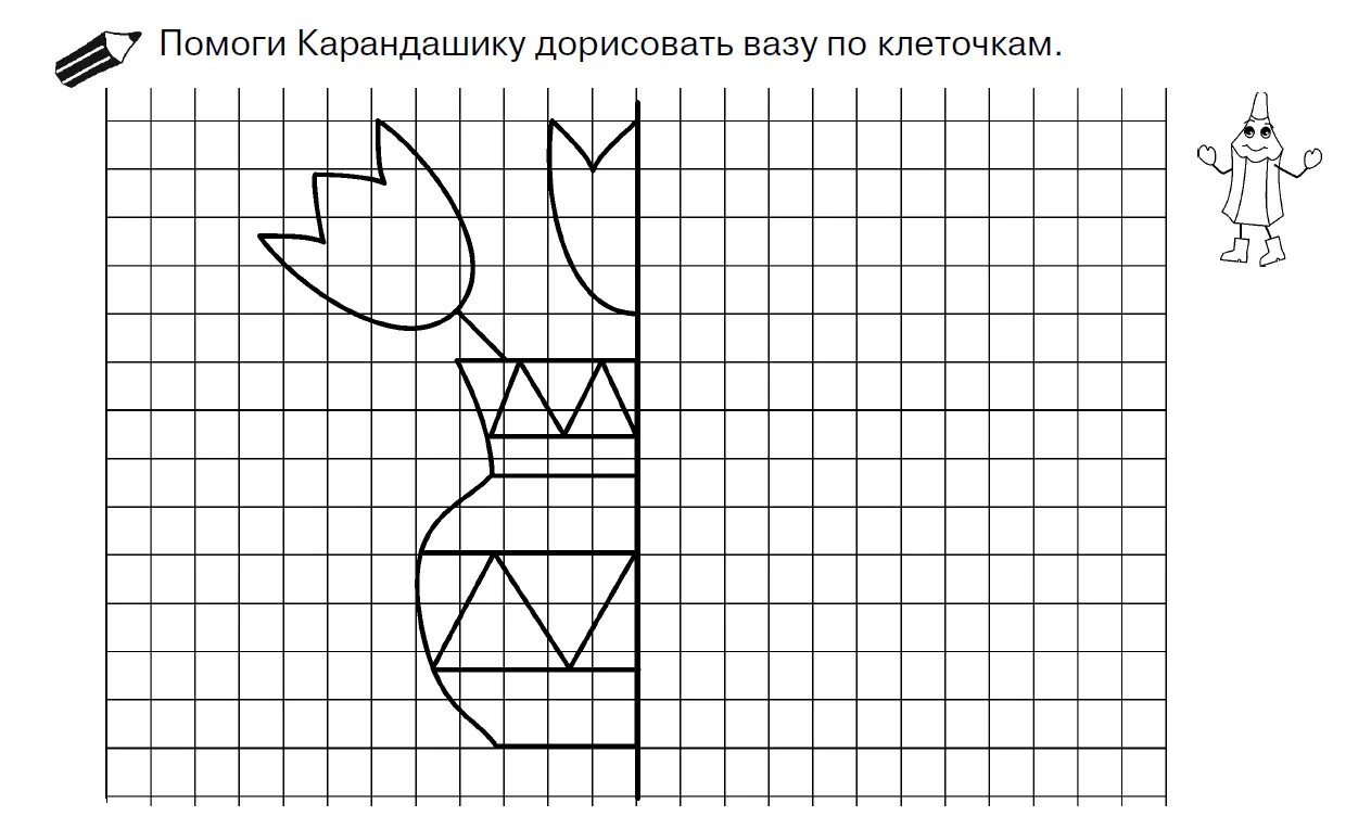 Задания по теме симметрия. Симметрия для дошкольников. симметрия задания для детей. задания на симметрию для дошкольников. здания на симметрию для дошкольников.