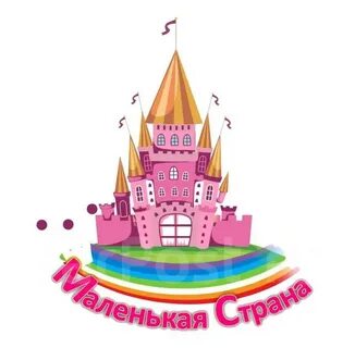 Маленькая страна 4 класс