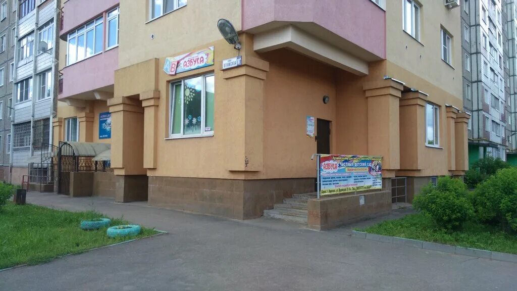 3 детская поликлиника иваново после ремонта. Иваново ул велижская дом 10. Цсриди невского района. Велижская, д. Проект поликлиники.