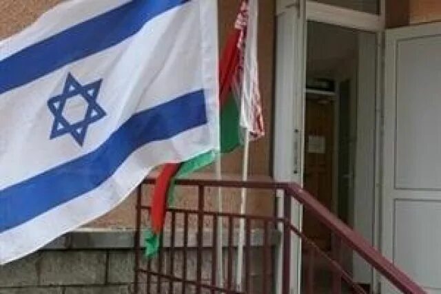 Сайт консульства израиля
