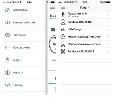 Включить приложение пандора