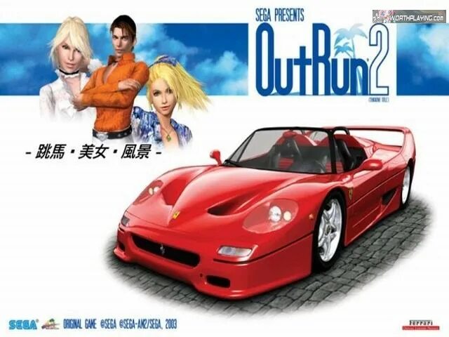 Better run better run outrun. Out run 2. outrun 2006 coast 2 coast. outrun 2 sega. sega out run 2.