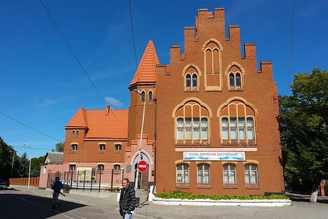 Загс балтийск. Музей балтийского флота. Загс светлогорск калининградской. Загс балтийск калининградской. Балтийск светлогорск калининградская область.