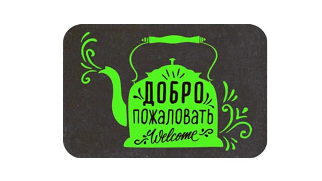 Добра фамилия