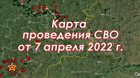 Карта 4 февраля