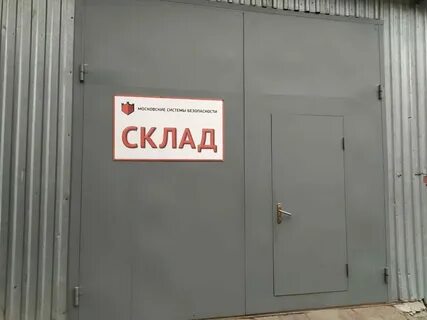 Москва 1 я останкинская улица 53 супертабак