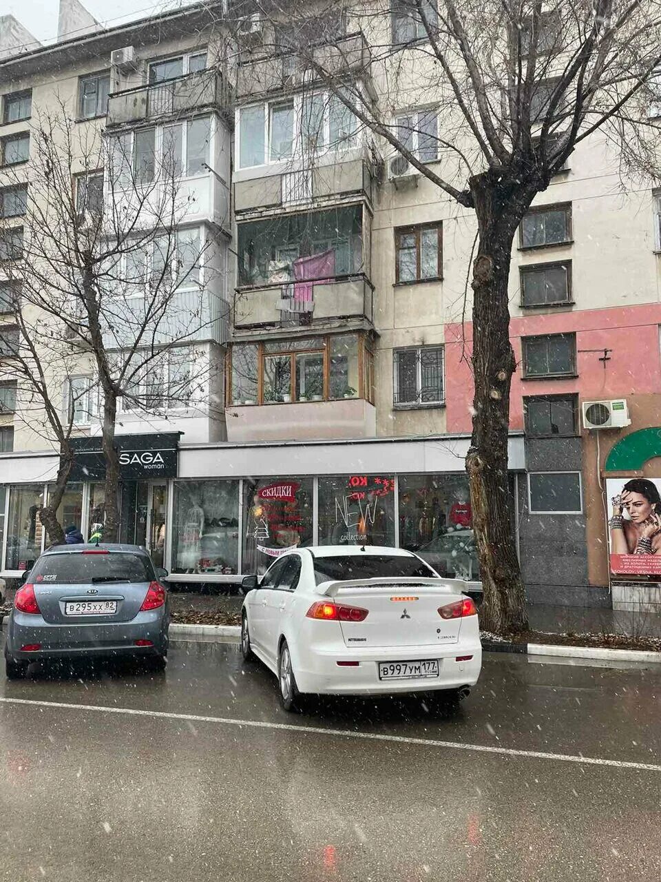 куйбышева 2