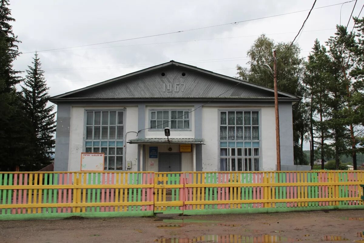Жигалова погода иркутская область. Жигалово иркутская область. поселок жигалово. село жигалово иркутская область. жигаловский район иркутская область поселение администрация.