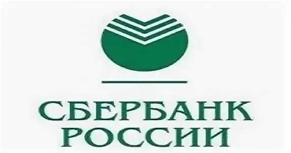 Инн и огрн сбербанка россии. ОГРН Сбербанка России. Сбербанк России Донецк. Сбербанк России 2007. Тбилиси Сбербанк России.