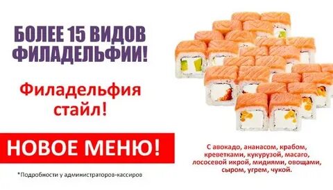 Кухня арск меню