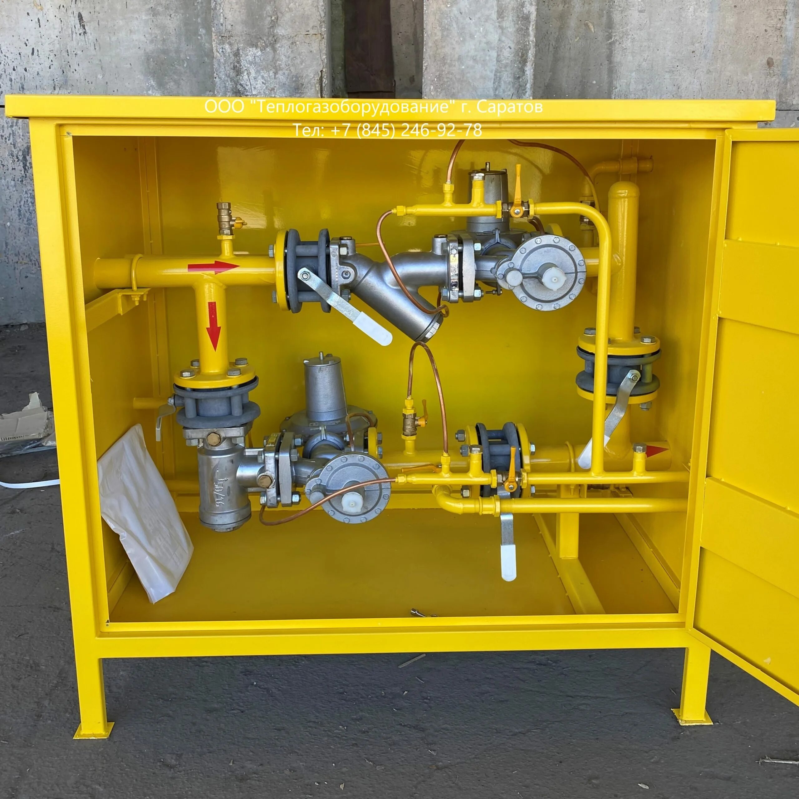 Грпш-05-2у1. Шгрп. Грпш-frg/2mb-2у1. Газорегуляторный пункт шкафной грпш. Надписи на грпш.