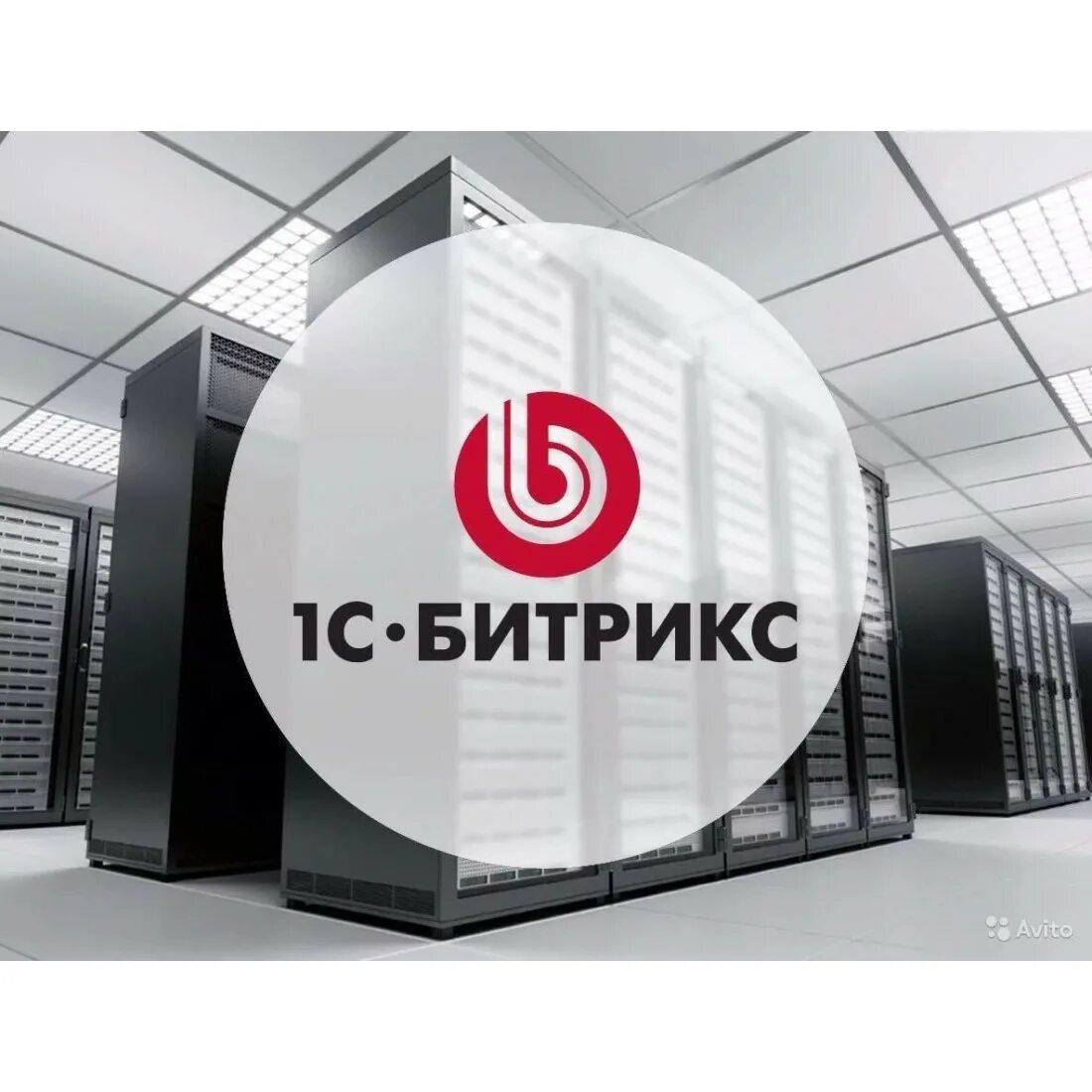 Битрикс фармани. Битрикс. 1c битрикс. битрикс логотип. 1с bitrix.