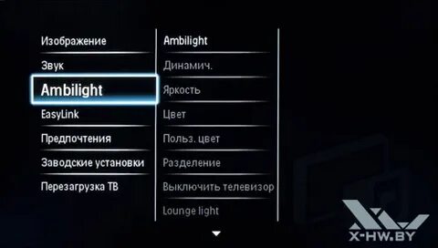 Филипс как отключить подсветку