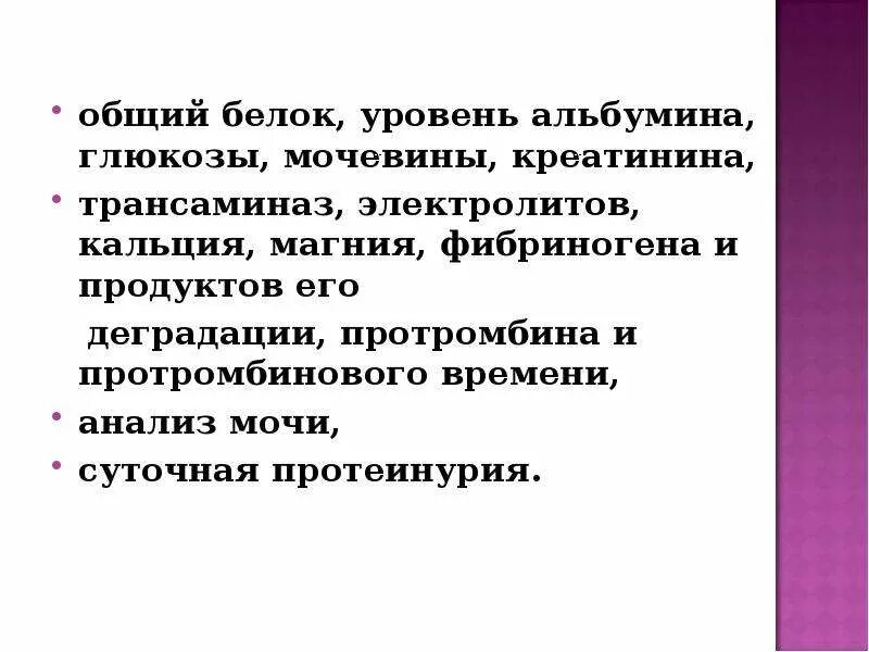Глюкоза мочевина креатинин. Норма креатинина и мочевины. Показатели в норме алт аст билирубин. Глюкоза мочевина креатинин. Глюкоза мочевина креатинин.