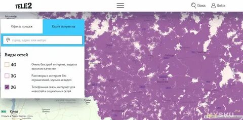 Мегафон кировская область