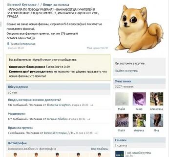 Визабан это