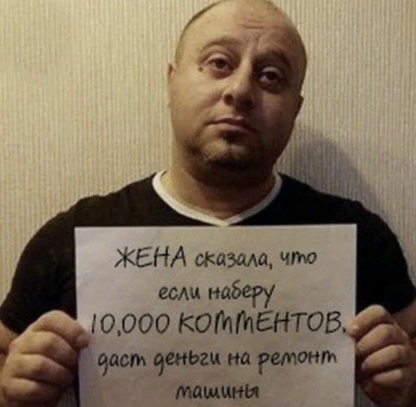 Мужики выручайте мем. Умные мысли преследовали его но он. Умные мысли преследовали. Мужик выручай. Мужики выручайте жена.