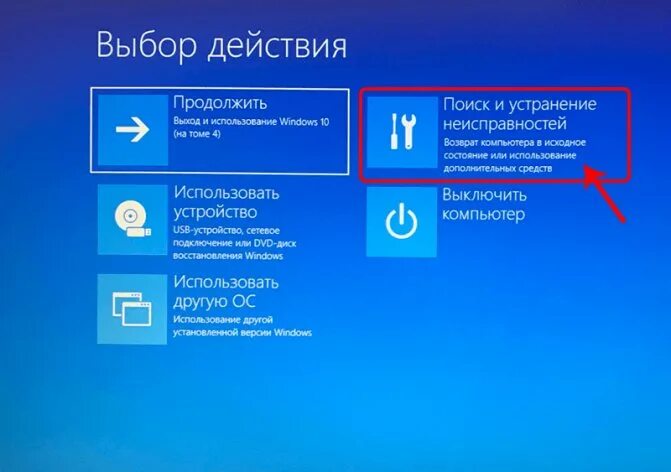 Отключить проверку подписи windows 8.1. Отключение цифровой подписи драйверов windows 7. отключение цифровой подписи драйверов windows 10. как на виндовс 7 отключить проверку цифровой подписи драйверов. цифровая подпись драйвера windows 7 отключить.