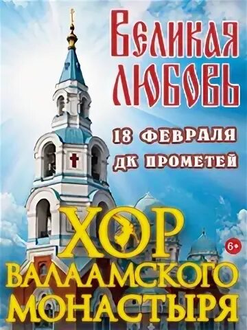 Монастырь билеты
