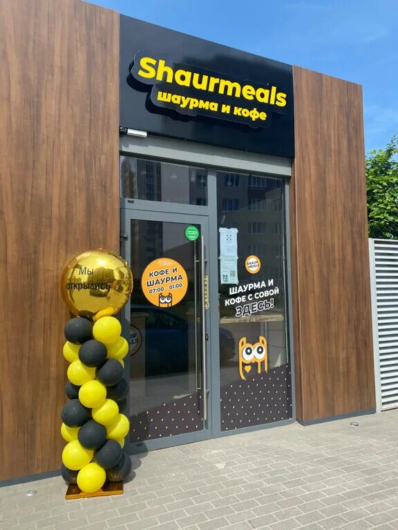 Shaurmeals - Культурная шаурма и кофе с совой!, быстрое питание, Советская ул., 