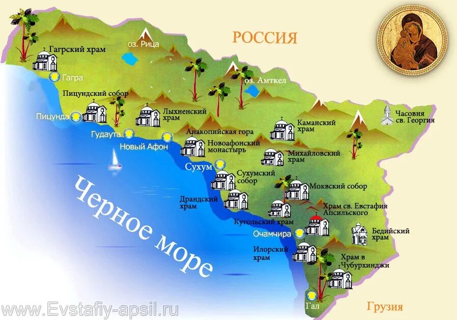Где находится пицунда
