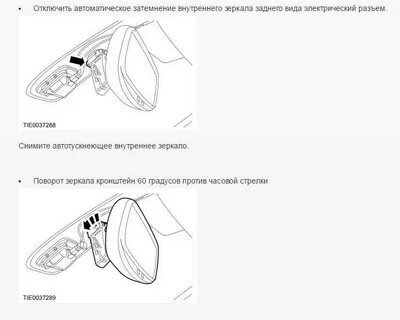 Как убрать автоматическое затемнение
